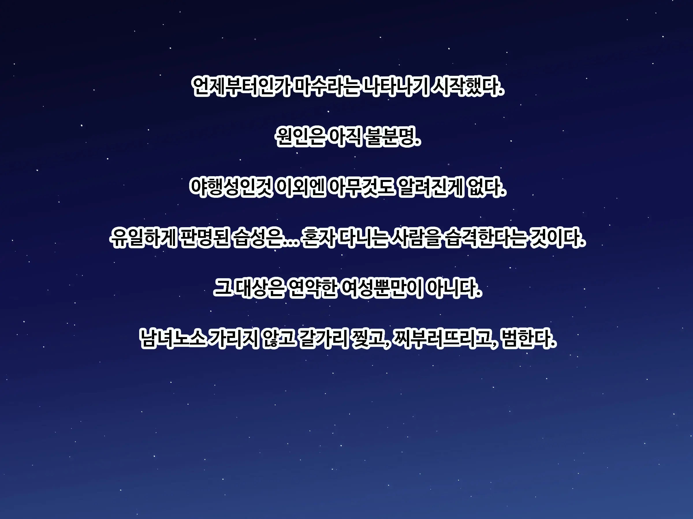 Ore To Taishouteki Na Jinsei O Ayumu Mijika Na Futari No Yowami O Nigiri W Henshin Heroine Ni Sukinadake Tanetsuke Nakadashi Suru Hibi | 나와 대조적인 인생을 걷는 두사람의 약점을 쥐고 변신히로인을 원하는만큼 씨받이 질내사정하는 나날
